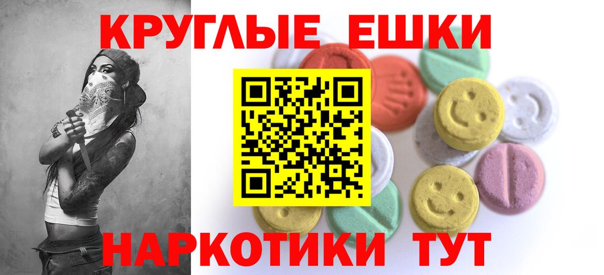 Калининград  Ecstasy DUBAI  darknet клад  Вход с VPN 