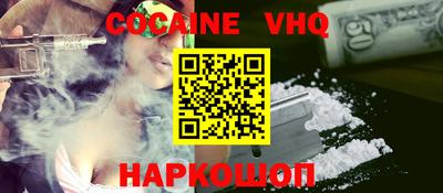каннабис Бердск