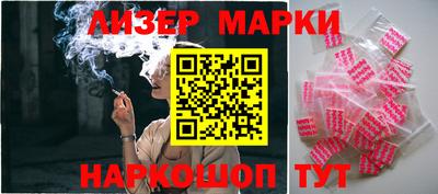 мяу мяу кристалл Белорецк