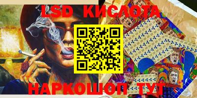 каннабис Бердск