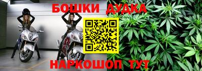мяу мяу кристалл Белорецк