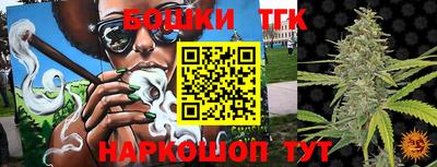 мяу мяу кристалл Белорецк