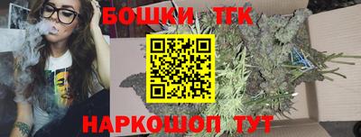 марки lsd Белореченск