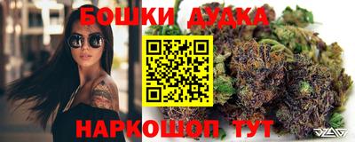 мяу мяу кристалл Белорецк
