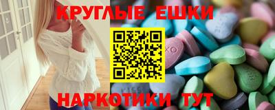 каннабис Бердск