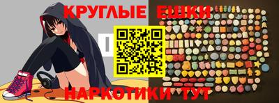 марки lsd Белореченск