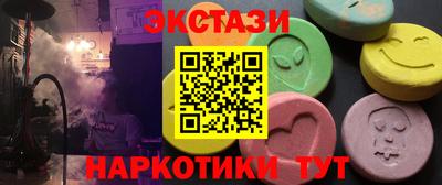 стаф Ачхой-Мартан