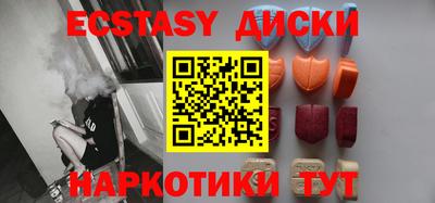 каннабис Бердск