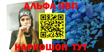 марки lsd Белореченск