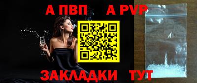 каннабис Бердск