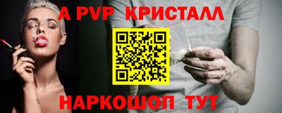 каннабис Бердск