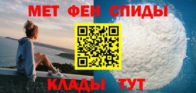 мяу мяу кристалл Белорецк