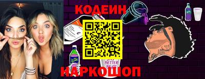 мяу мяу кристалл Белорецк