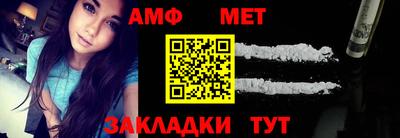 каннабис Бердск