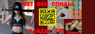 мяу мяу кристалл Белорецк