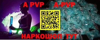 каннабис Бердск