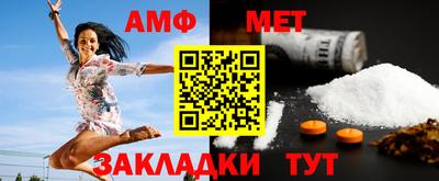каннабис Бердск