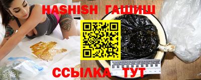 мяу мяу кристалл Белорецк