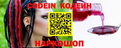 мяу мяу кристалл Белорецк