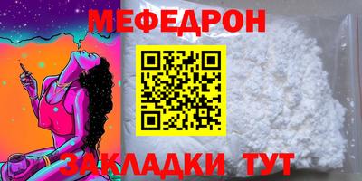 каннабис Бердск