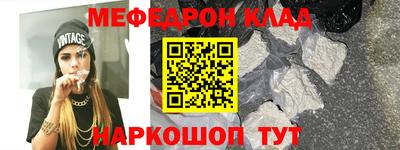 каннабис Бердск