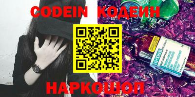 марки lsd Белореченск
