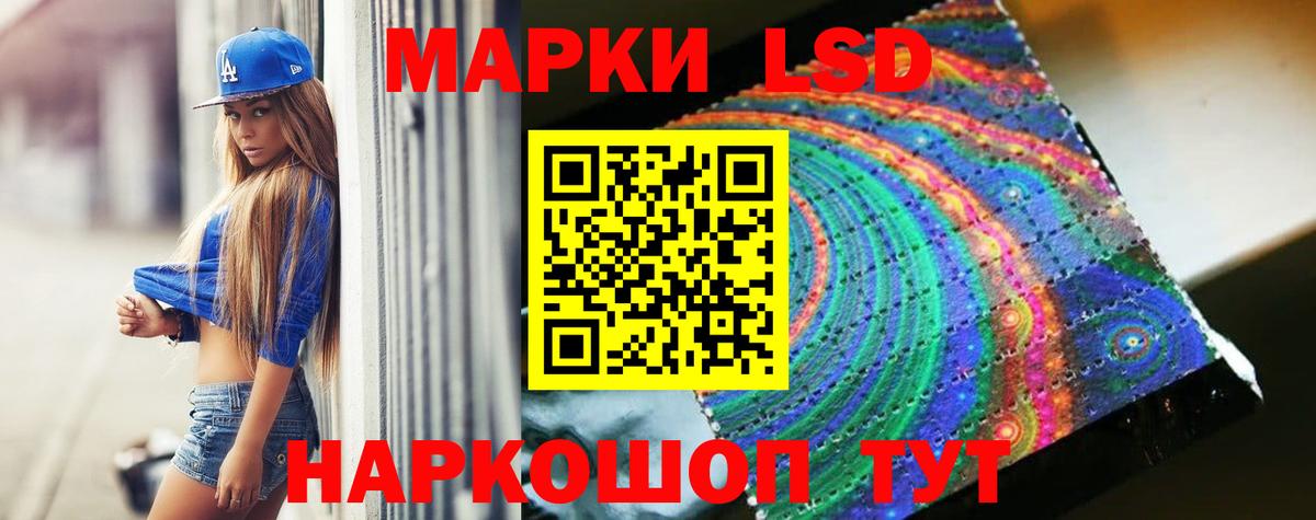 Лсд 25 экстази  LSD-25 экстази ecstasy  Вход с VPN  ЛСД экстази кислота  Калининград 