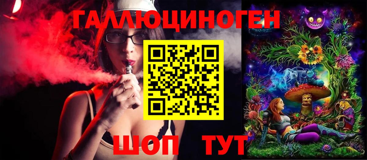 Галлюциногенные грибы MAGIC MUSHROOMS Калининград