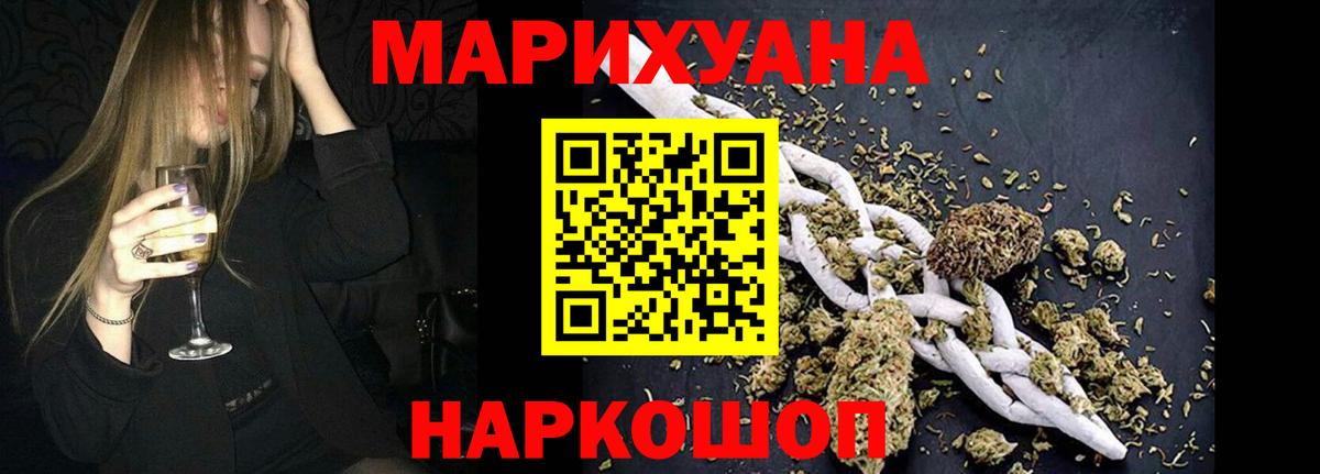 Каннабис MAZAR  Вход с VPN  Бошки Шишки тримм  Калининград 